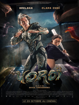 Affiche du film Yoroï