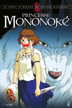 Affiche du film Princesse MononokÃ©