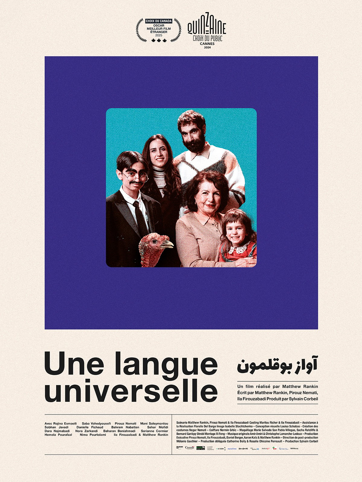 Affiche du film Une langue universelle